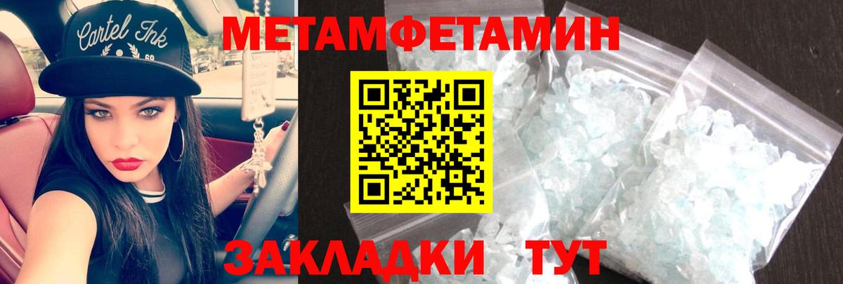 АМФЕТАМИН 98%  Вход с VPN  Amphetamine  Нефтекамск  Amphetamine 