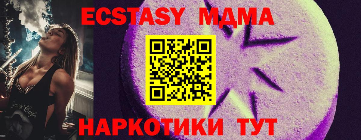 Экстази DUBAI  Вход с VPN  Ecstasy VHQ  Экстази  Нефтекамск 