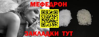 амф Татарск