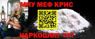 амф Татарск