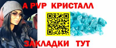 гашишное масло Тара