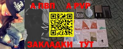 амф Татарск