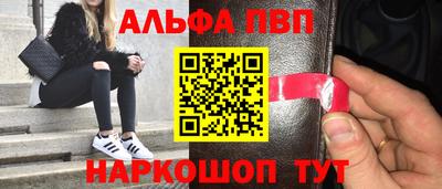 гашишное масло Тара