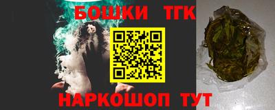 амф Татарск