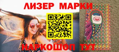 гашишное масло Тара