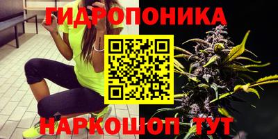гашишное масло Тара