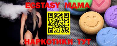 мдма Тверь