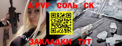 гашишное масло Тара