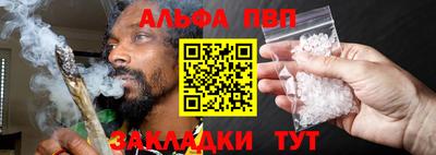 амф Татарск