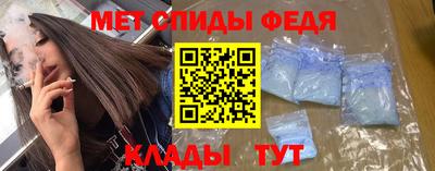 амф Татарск