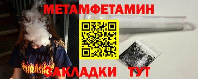 амф Татарск