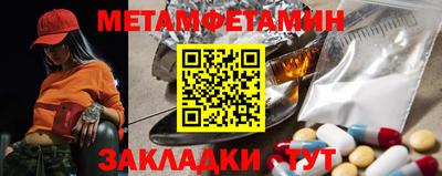 амф Татарск