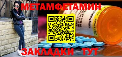 амф Татарск