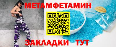 амф Татарск