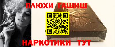 гашишное масло Тара