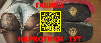 гашишное масло Тара