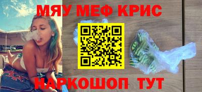амф Татарск