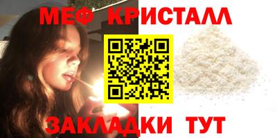 амф Татарск