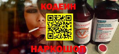 амф Татарск