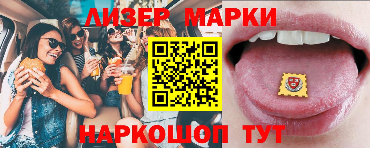 Лсд 25 экстази кислота  Лсд 25 экстази кислота  Вход с VPN  Нефтекамск 