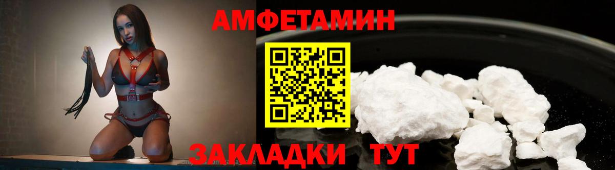 МЕТАМФЕТАМИН витя Нефтекамск