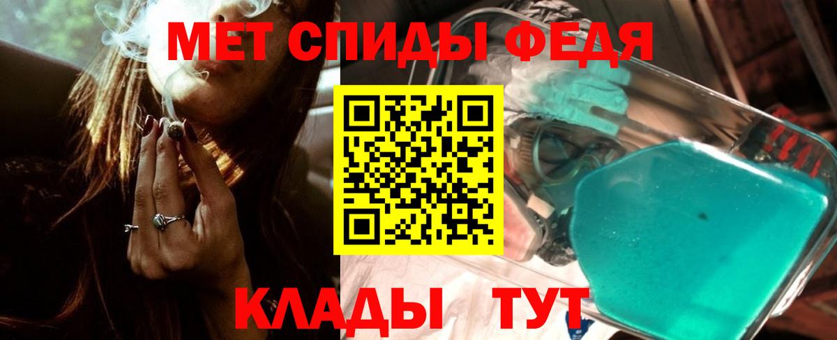 Нефтекамск  Первитин пудра  Вход с VPN 