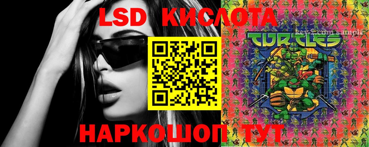 Наркотические марки 1,5мг  Наркотические марки  Нефтекамск  Вход с VPN 