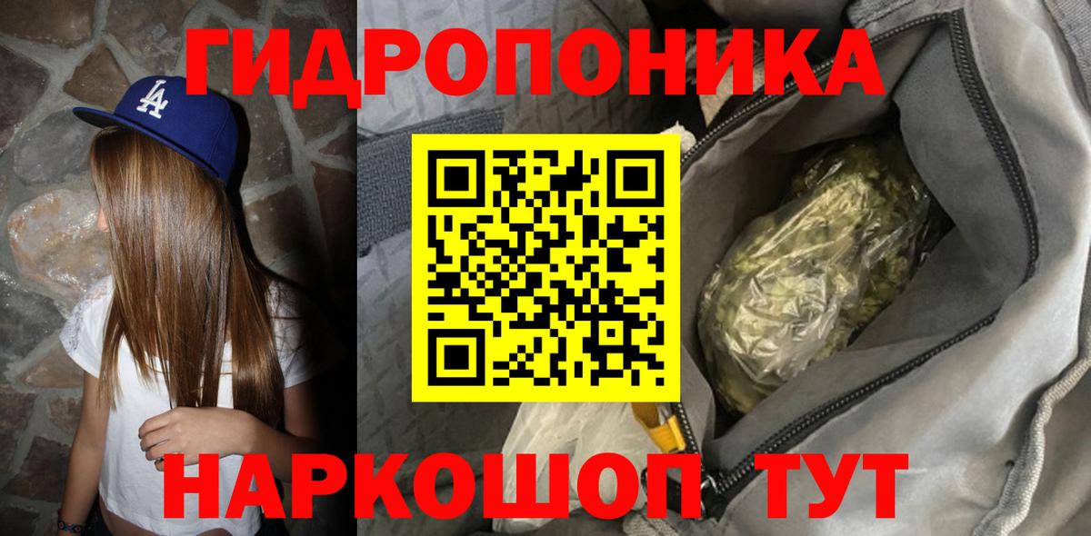 Бошки марихуана VHQ Нефтекамск