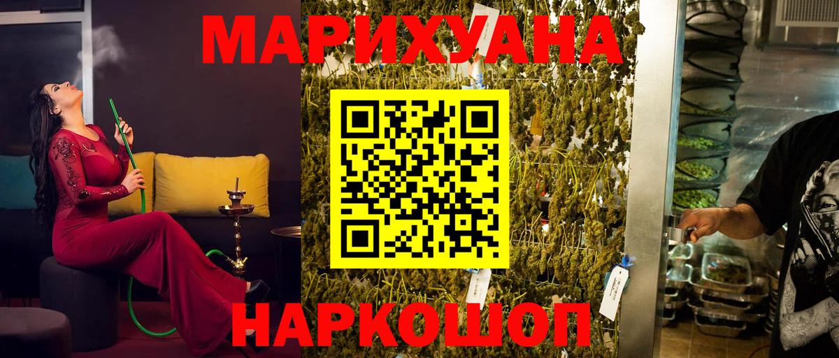 Нефтекамск  Бошки Шишки MAZAR  Вход с VPN  Каннабис ГИДРОПОН  Бошки марихуана MAZAR 